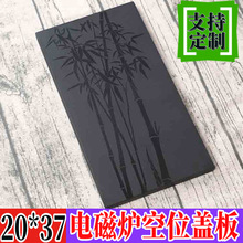 늲�t늴Št���w��37*20*������λ�����ʯ��P��̨Ƕ��ʽʯ���