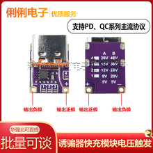 PD3.0 PD3.1QC3.0T_ģK늉|lPDDDCģKType-C