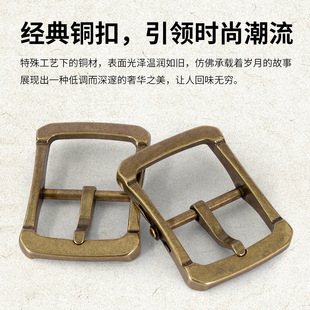 Factory Direct Sales Pin Buckle Belt Belt Buckle Head Bronze Buckle Hardware Accessories Japanese Buckle Clothing Accessories Cross-Border Supply