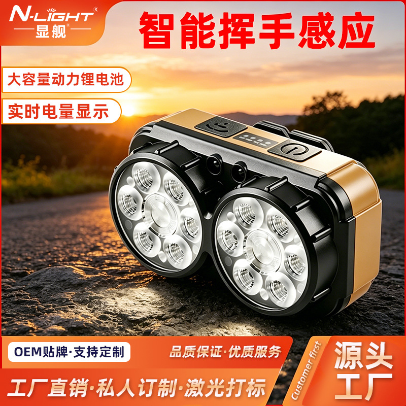 Faros LED transfronterizos de doble fuente de luz al aire libre luz láser de gran punto de luz USB explosión doméstica al aire libre absorción electromagnética de litio