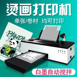 墨盒、墨水;其他耗材;其他文化办公