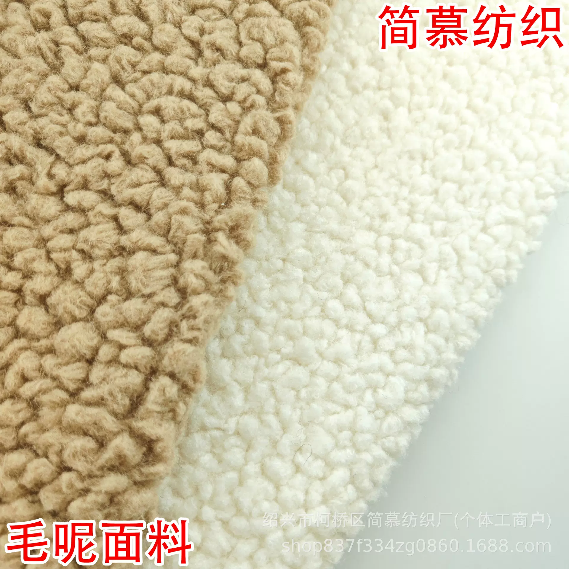 新款粗纺羊毛素色单面毛呢面料 编制秋冬大衣外套裙裤箱包等布料