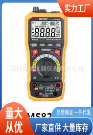 MS8229万用表|华谊MS8229万用表批发价