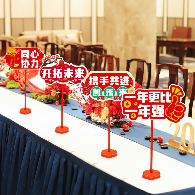 2025 Company Annual Meeting Atmosphere Setup Photo Props Hand-Held Signs New Year Team Building Party Event Decorations 2025 Company Annual Meeting Atmosphere Setup Photo Props Hand-Held Signs New Year Team Building Party Event Decorations