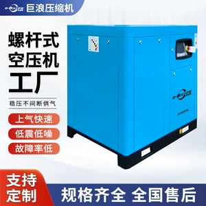 Jilang 45Kw Bipolyar Yüksək Həcmli Enerji Qənaətli Aşağı Səs-küylü Vintli Kompressor