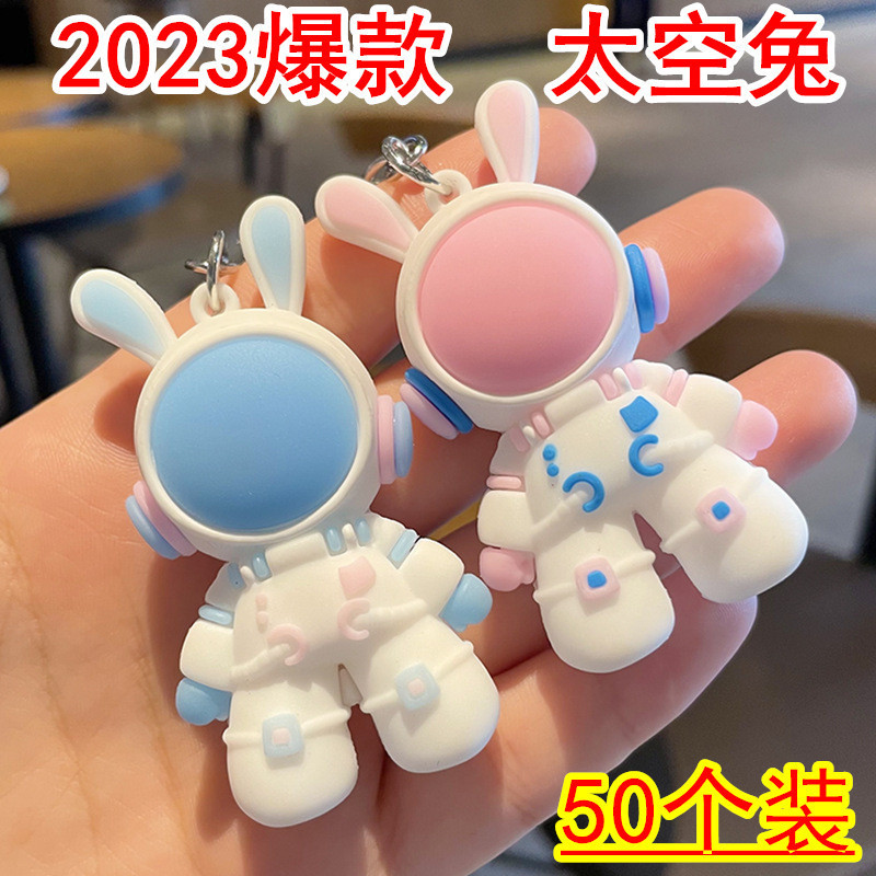 Space Rabbit New Key Chain Doll Pendant Children's School Bag Hanging Cute Astronaut Rabbit Key Chain Ring