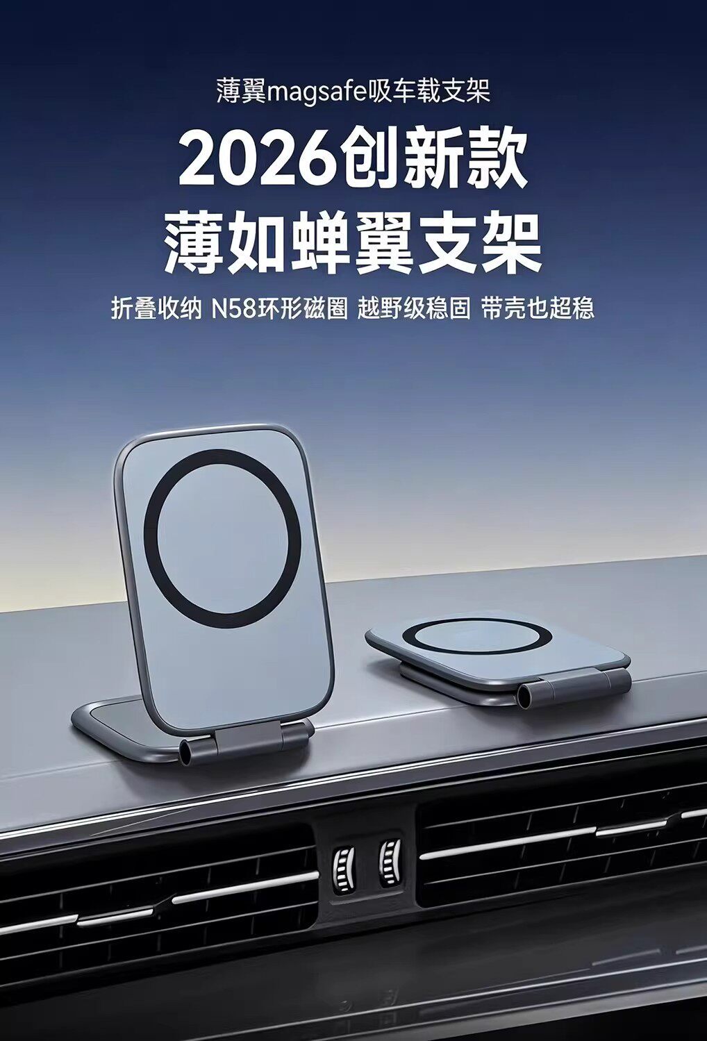 Ultra-Thin Magnetic Mobile Phone Holder for Car, Multifunctional Foldable Car Navigation Center Console Phone Support Stand