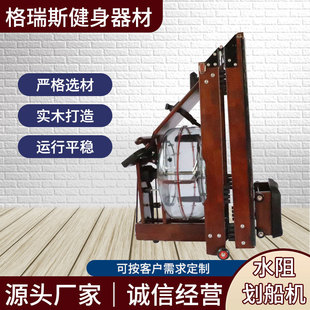 Fitness Equipment Supply Source Manufacturer Commercial Gym Folding Water Resistance Rowing Machine Home Water Resistance Silent