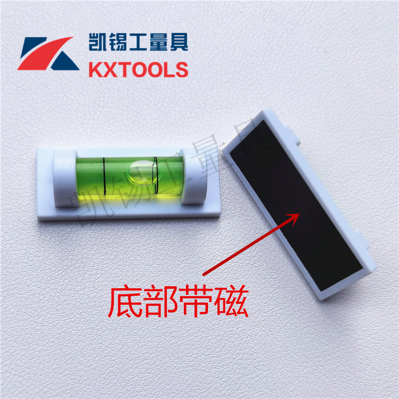 迷你带磁 (10).jpg