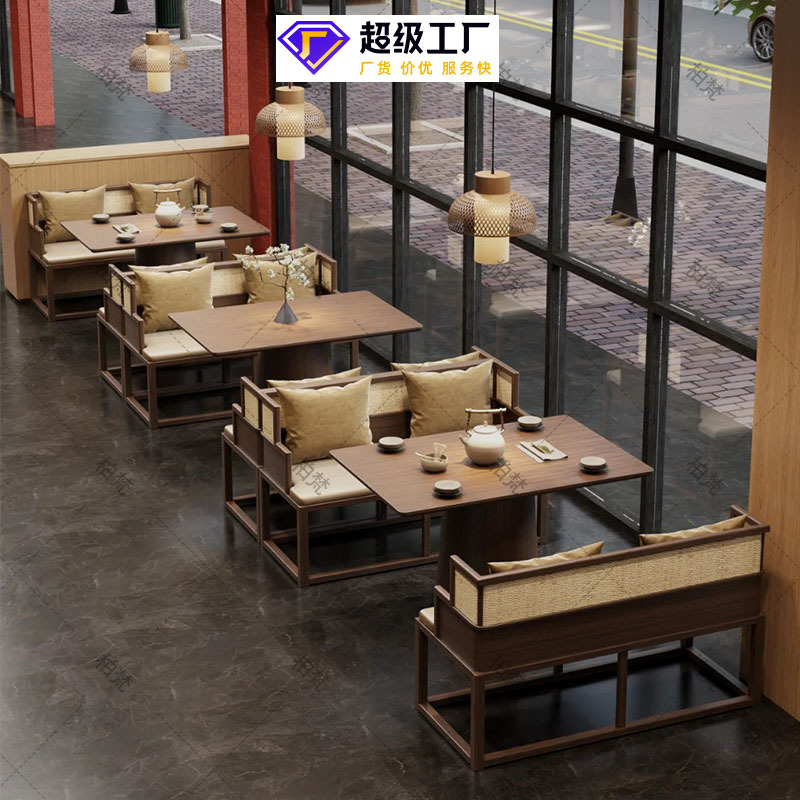 Nueva casa de té china, restaurante, asiento de tarjeta, sofá, tienda de barbacoa, baño de té de ratán de madera maciza, combinación de mesas y sillas de restaurante de hotel, personalización