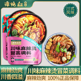 谭鸭血 川味麻辣烫冒菜调料 串串调料 240g