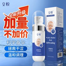 ����������������Һ���޷�������Һˮ�����󻬼���Ȥ��Ʒ����