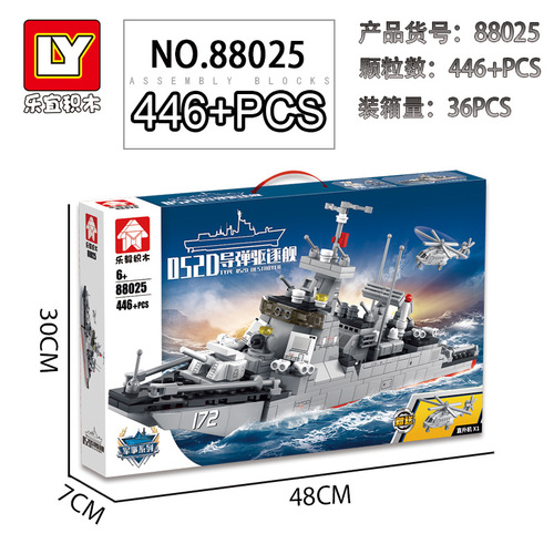 Leyi Military Series Fighter Missile Destroyer Shandong Ship Assembly Toy Compatible with Lego Building Blocks Puzzle Gift