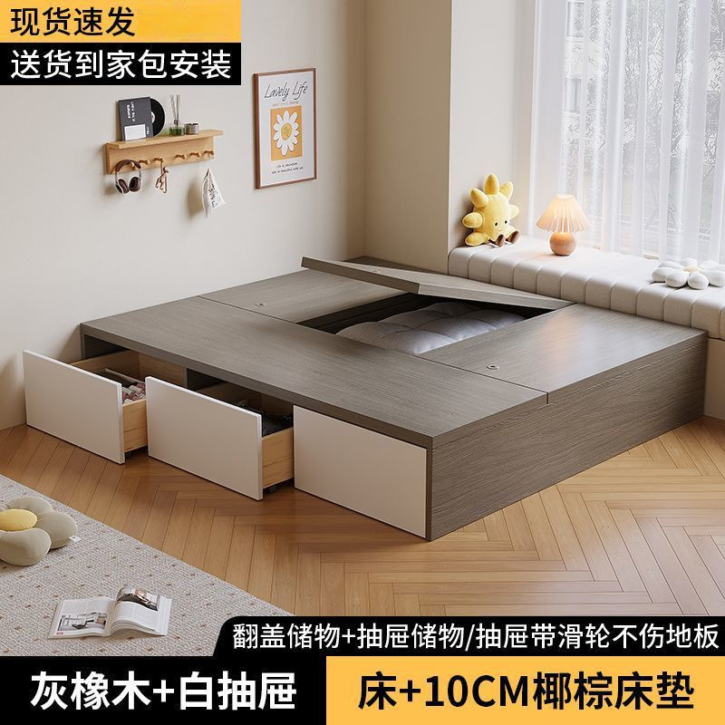 实木床现代简约双人床无床头床储物床地台榻榻米单人床柜一体|undefined