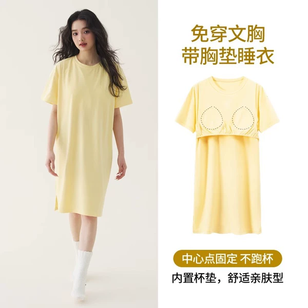 With a round collar, yellow