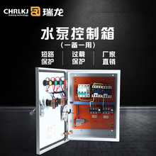 �S��ӆ���ǘ� �����pˮ�ÿ��ƙ���������ˮ��һ��һ��ˮ�ÿ�����