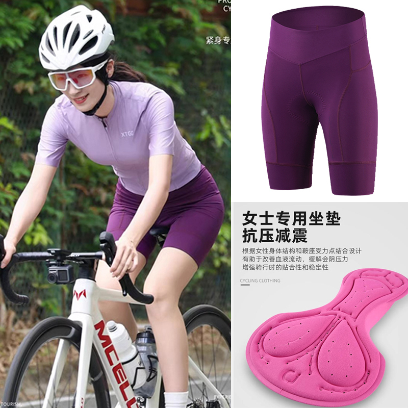Summer Cycling Pants for Women, Cycling Clothing, Road and Mountain Bike Shorts, Large Size Quick-Dry Cycling Pants Equipment