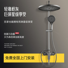 花洒全套一整套淋浴花洒全铜套装无顶喷酒店花洒套装全铜增压喷头