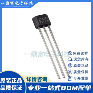 Original 2SS52M silk screen printing 2SSM TO92S magnetic switch sensor Hall element all-pole chip I