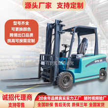 跨境电动叉车3吨平衡重式座驾式5吨液压升降装卸2吨锂电驱动