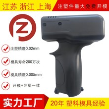 ����ģ�_ģ�S�Ҷ����ք�늄ӹ����⚤ģ���ֳ�ʽ�z�y�xע�ܶ���