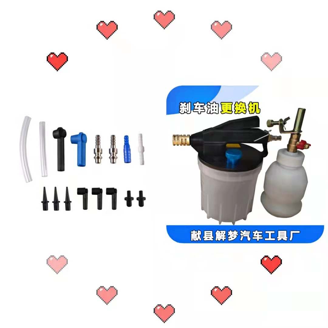 2L Brake Fluid Replacement Machine Brake Fluid Replacement Tool Engine Transmission Oil Extractor