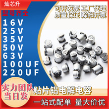 �NƬ�X늽������10v16v25v35v50v63v100uf220uf�̑B늽���͉�