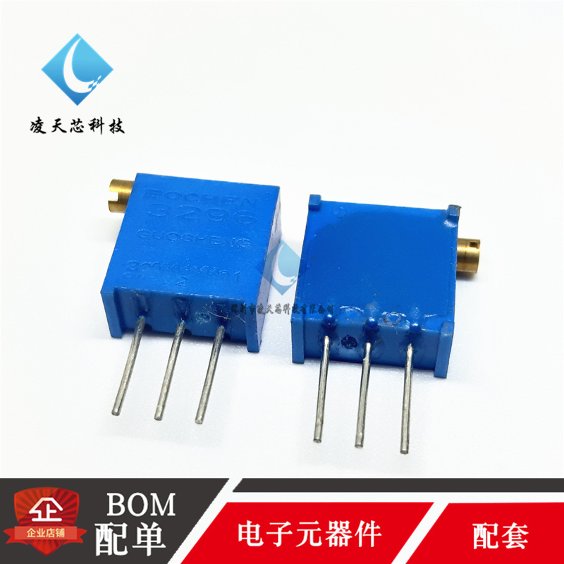 3296X-202(2K) 侧调/可调精密多圈电位器 3296电位器X202