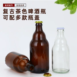 玻璃瓶;玻璃包装容器;玻璃罐