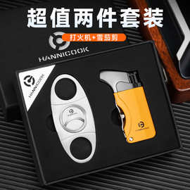 HANNICOOK雪茄剪打火机套装直冲防风打火机不锈钢锋利顺滑雪茄剪