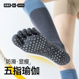 运动休闲棉袜;船袜、隐形袜;分趾袜