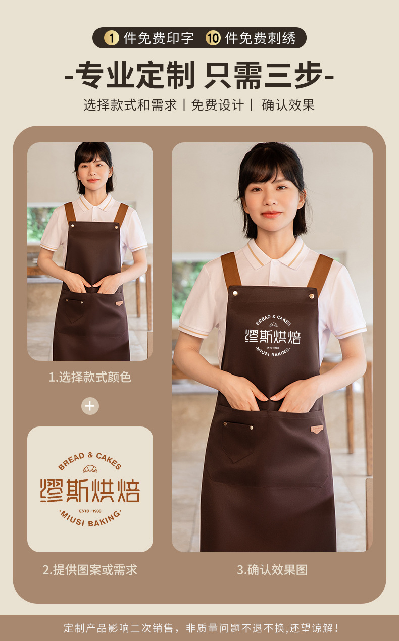 G2466餐饮围裙详情_04