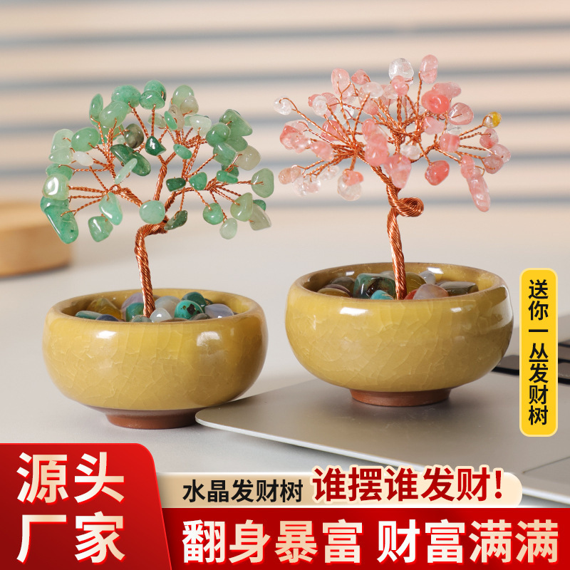 New natural crystal money tree for office and home desktop decoration, suitable for gifting, car use, available from the source manufacturer for wholesale