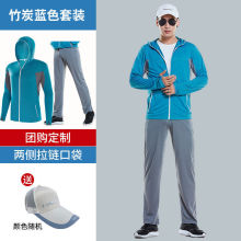 夏季男款防晒钓鱼服竹炭轻薄透气防蚊衣防刮防紫外线垂钓休闲服