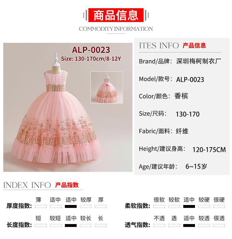 ALP-0023.jpg