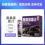 源头植物oe180ml饮料