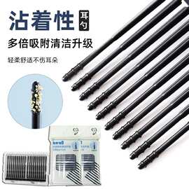 粘耳棒粘耳式掏耳神器棉棒家用挖耳朵专用棉签婴儿棉签挖耳勺掏耳