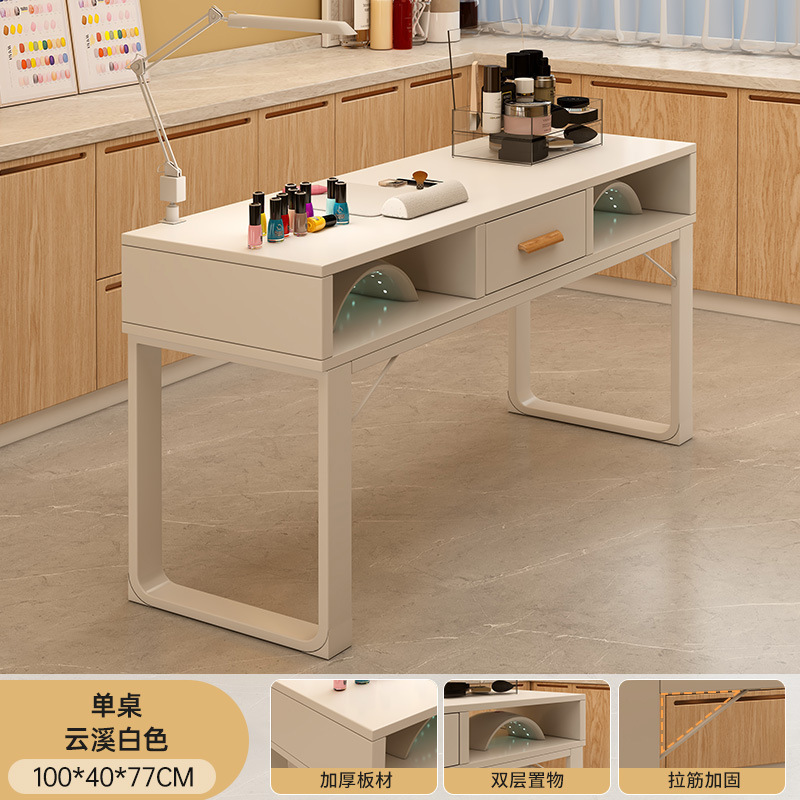 奶油风美甲桌美甲店桌椅套装美甲作台日式轻奢双人美甲台|undefined