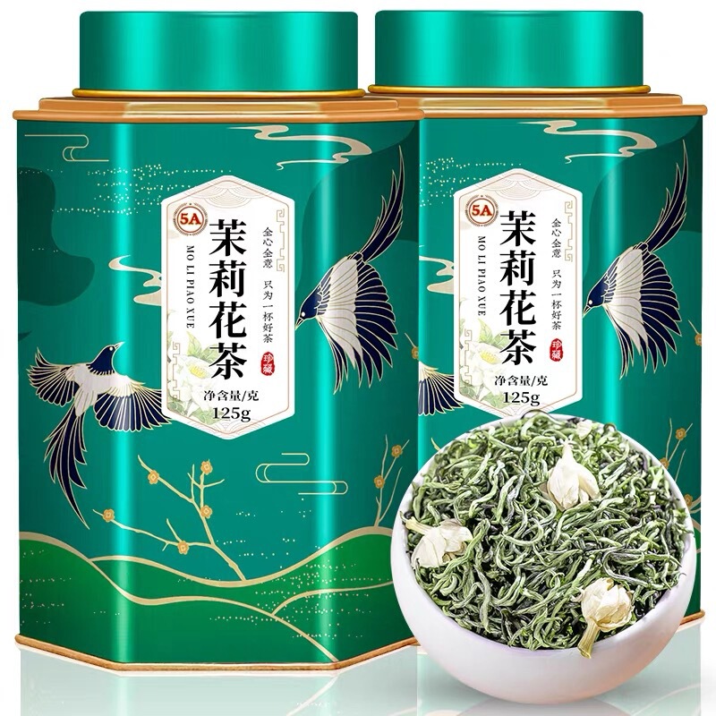 New Jasmine Tea for Personal Consumption, First-Class Quality, Snow-Flake Strong Aroma Type, Gift Box Packaging 250G-500G, Gift Canister Tea Wholesale
