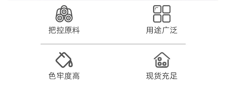 100固定色简装套线详情_02