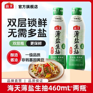 ���Iһ��һ�����챡�}����460ml �p�����rƿ���rζ���ó����{ζ