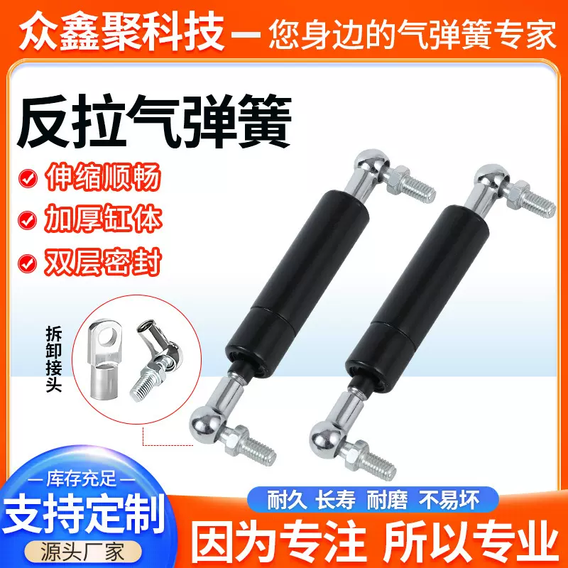 反拉气弹簧压缩型工业工程机械舱盖闭合控制液压阻尼器伸缩杆