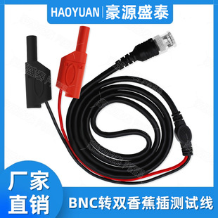 BNC���^�D4mm�㽶���^ Q9�^ʾ�������^�D��ȫ�o�����㽶�^�yԇ��