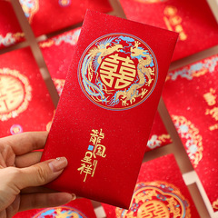 Wedding Red Envelope Special Customized Creative 2023 New Design Marriage Gatekeeping Gift Envelope with Lucky Character Red Envelope Bag Lisi Fung