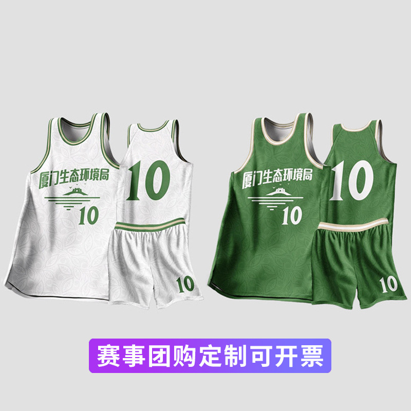 American Basketball Uniform Set Customized Adult Student Game Team Uniform Sleeveless Sports Training Uniform Quick-Drying Basketball Uniform