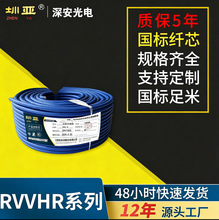 RVVHR�{ɫ���l��RVVHR�o���~2о0.75-4ƽ��300/500VRVVHR
