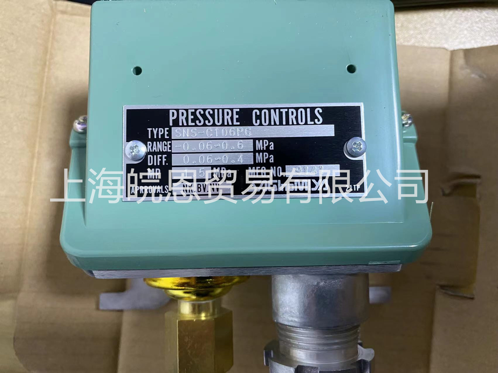 日本鹭宫压力控制器SNS-130PGQ SNS-C130PG SNS-C130P船用控制器