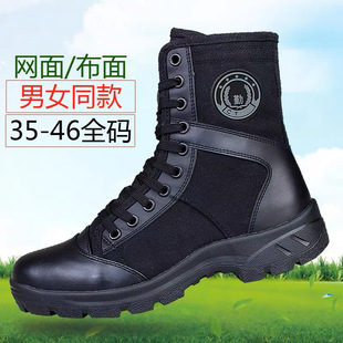 �ļ�����Ь��ʿ͸��ߎ�Ӗ��Ь�Ӻ�ɫ����ѥ���z������Ӗѥ���bЬ