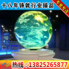 led The ball shaped screen LED Special-shaped originality Pellet Electronics Advertising screen Flexible Rubik's Cube