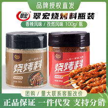 ��������100g��Ȼ�Lζ����������Ȼ�nʽ�������⴮���u�����{��